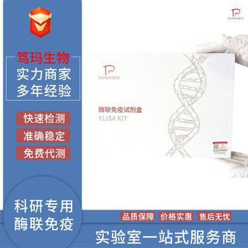 牛甘露糖受体C1(MRC1)ELISA试剂盒