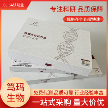 牛甘露糖受体C1(MRC1)ELISA试剂盒