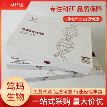 牛类白细胞抗原G(HLA-G)ELISA试剂盒