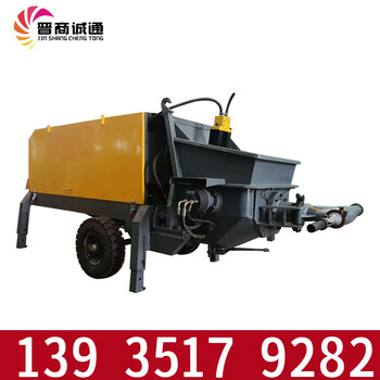 液壓濕噴機(jī)90型混凝土噴射機(jī)隧道邊坡支護(hù)噴錨機(jī)礦用基坑噴漿機(jī)