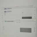 銀行密碼紙機(jī)密函件紙空白密碼信函紙