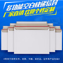 供應(yīng)快遞紙袋物流文件封可個性化定制