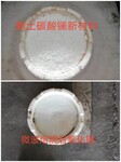 微波加熱粉體材料，新工藝創造新價值