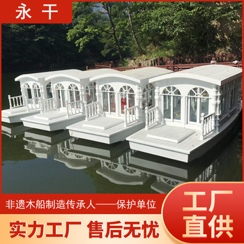 供應6米玻璃鋼畫舫船景區(qū)電動觀光船生產(chǎn)廠家歐式游船
