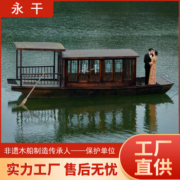 供應(yīng)8米16座電動觀光游船景點中式仿古木船新能源畫舫船