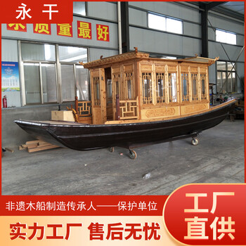 公園8人電動游船生產(chǎn)廠家中式仿古畫舫船仿古迎親木船