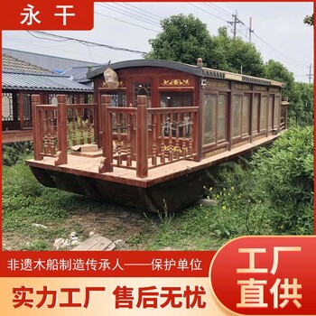 永干供應(yīng)9米畫舫船制造廠家景區(qū)20人電動(dòng)觀光船定制