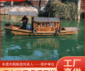 景区8人摇橹木船中式休闲仿古游船文旅项目观光船