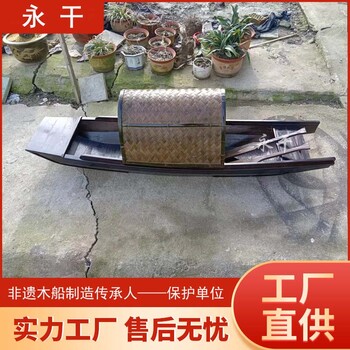 公園景點觀光木船廠家水上搖櫓烏篷船中式仿古手劃小木船