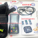 紅外熱成像檢測服務——設備健康管理的長效價值創造
