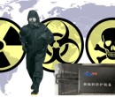 NBC838X核辐射防护装备套装