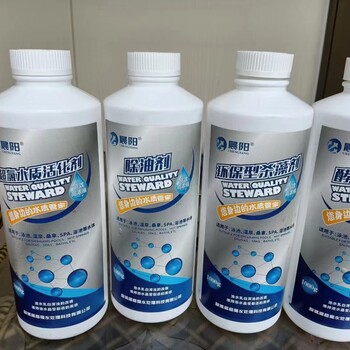 晨陽酵素澄清劑除藻劑急救劑