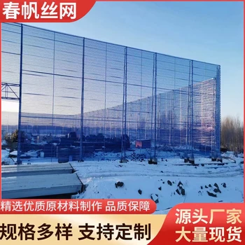 防風(fēng)抑塵網(wǎng)金屬板網(wǎng)雙峰圍擋防風(fēng)網(wǎng)煤廠港口擋風(fēng)墻蝶形波浪網(wǎng)板