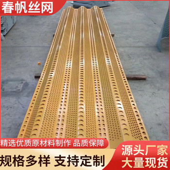 防風抑塵墻煤場電廠擋風墻沙場石料場金屬擋風防塵網擋風網