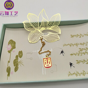 云翔金屬鏤空花瓣書簽定制銅腐蝕書簽制作免費設計打樣