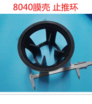 唯賽勃端蓋WAVE-1000P-8膜殼配件端板止推環(huán)密封圈