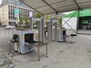 租賃回收二手安檢機(jī)，演唱會(huì)安檢機(jī)，電子廠安檢機(jī)