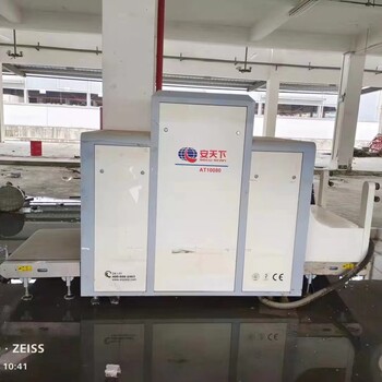 手機(jī)安檢閘機(jī)安檢租安檢機(jī)舊安檢機(jī)安檢機(jī)配件