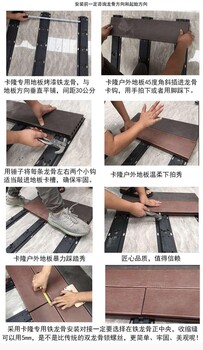 西安木塑景觀地板廠家直發(fā)價(jià)格