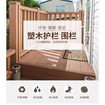 鄂爾多斯木塑戶外地板廠家實(shí)力排名