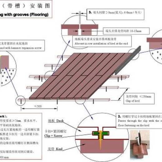 黑河户外工程地板吊顶效果图