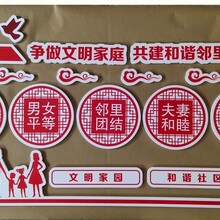 亦庄马驹桥灯箱光字形象墙文化墙喷绘