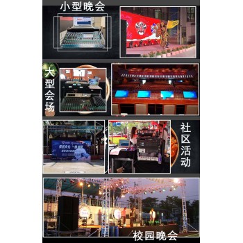 北京站崇文门电视音响灯光租赁舞台搭建绗架搭建会议活动设备搭建
