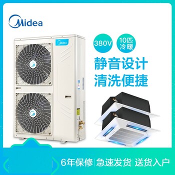 北京美的商用中央空調(diào)多聯(lián)機(jī)風(fēng)管機(jī)MDV-D45T3/BP3N1-D2(B)