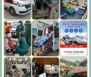 齐齐哈尔病人转院服务车救护车跨省接送/本地救护车服务图片