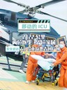 昌平120轉(zhuǎn)院救護(hù)車跨省接送-就近派車