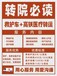 阿拉善盟120救護(hù)車怎么收費(fèi)救護(hù)車跨省接送-就近派車
