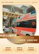 阿拉善盟病人轉(zhuǎn)院服務(wù)車(chē)救護(hù)車(chē)轉(zhuǎn)運(yùn)病人-24小時(shí)服務(wù)