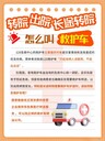 荊州120救護(hù)車跨省運(yùn)送病人-800公里收費(fèi)標(biāo)準(zhǔn)/本地救護(hù)車服務(wù)
