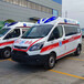 阿拉善盟病人轉(zhuǎn)院服務(wù)車救護車轉(zhuǎn)運病人/本地救護車服務(wù)
