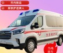 广州120跨省救护车-新生儿转院跨省救护车-全国护送服务图片