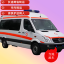 呂梁120救護(hù)車收費(fèi)標(biāo)準(zhǔn)長途轉(zhuǎn)院救護(hù)車出租-本地轉(zhuǎn)運(yùn)救護(hù)車
