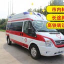 徐州私人120救護(hù)車出租-危重患者返鄉(xiāng)回家護(hù)送-全國護(hù)送服務(wù)