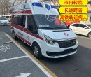 开封急救车跨省转院-危重患者返乡回家护送-本地转运救护车图片