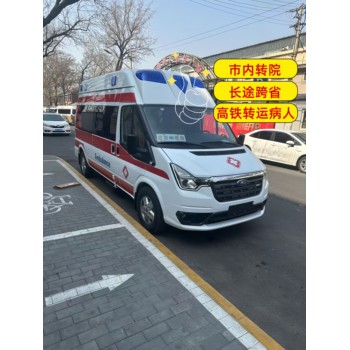 无锡私人120救护车出租-新生儿转院跨省救护车-全国护送服务