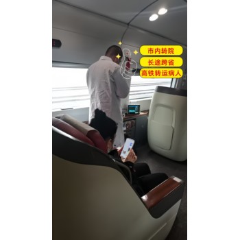 大慶120跨省救護(hù)車(chē)-新生兒轉(zhuǎn)院跨省救護(hù)車(chē)-全國(guó)護(hù)送服務(wù)