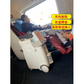 大連120跨省救護(hù)車-新生兒轉(zhuǎn)院跨省救護(hù)車-本地轉(zhuǎn)運(yùn)救護(hù)車