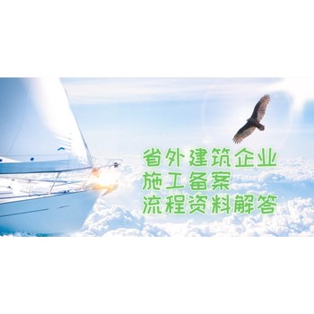 入甘企業(yè)進(jìn)甘備案登記