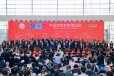 61届中国高等教育博览会（2024.福州）