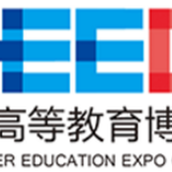 第64屆高等教育博覽會(huì)（2026南昌）