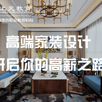 常見的裝修方式，南通室內(nèi)裝修培訓(xùn)