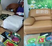 南寧沙發上門保養沙發局部翻新沙發換怎么收費沙發墊定做