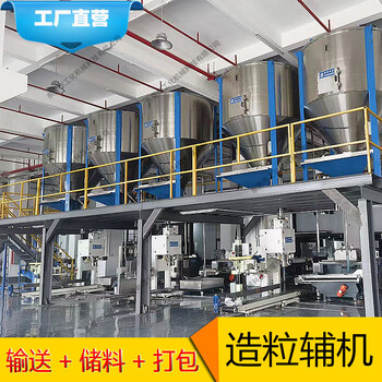 三水塑料均化罐2噸塑料顆粒烘干機負壓吸料機全套設(shè)備