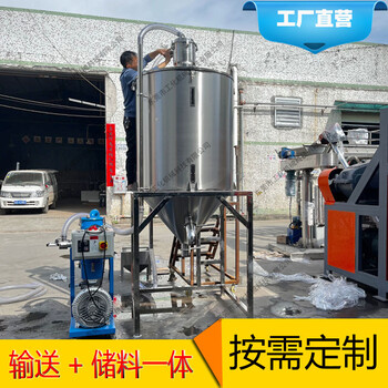 東莞5.5KW一拖二塑料吸料機(jī)負(fù)壓真空上料機(jī)塑料均化罐生產(chǎn)廠家