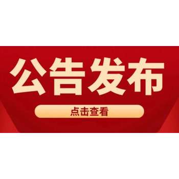 兰州晚报遗失登报声明登报电话