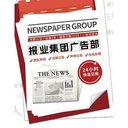 新疆法制报法院公告登报电话-办理地址